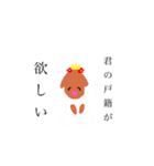 だけんちゃん2（個別スタンプ：3）
