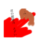 だけんちゃん2（個別スタンプ：23）