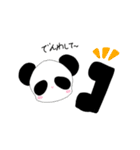 かわいいぱんだのスタンプ（個別スタンプ：10）