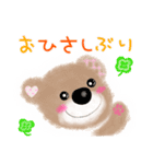 ふんわりくまちゃん♡日常♡お出かけ（個別スタンプ：1）