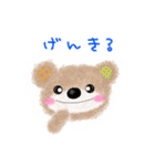 ふんわりくまちゃん♡日常♡お出かけ（個別スタンプ：2）