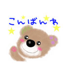 ふんわりくまちゃん♡日常♡お出かけ（個別スタンプ：6）