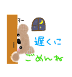 ふんわりくまちゃん♡日常♡お出かけ（個別スタンプ：7）