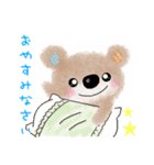 ふんわりくまちゃん♡日常♡お出かけ（個別スタンプ：8）