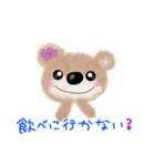 ふんわりくまちゃん♡日常♡お出かけ（個別スタンプ：10）