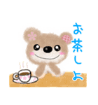 ふんわりくまちゃん♡日常♡お出かけ（個別スタンプ：11）