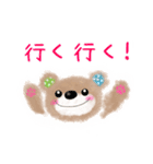 ふんわりくまちゃん♡日常♡お出かけ（個別スタンプ：12）