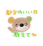 ふんわりくまちゃん♡日常♡お出かけ（個別スタンプ：13）
