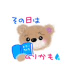 ふんわりくまちゃん♡日常♡お出かけ（個別スタンプ：15）