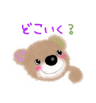 ふんわりくまちゃん♡日常♡お出かけ（個別スタンプ：17）