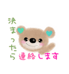 ふんわりくまちゃん♡日常♡お出かけ（個別スタンプ：18）