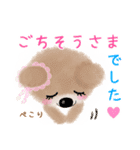 ふんわりくまちゃん♡日常♡お出かけ（個別スタンプ：19）