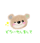 ふんわりくまちゃん♡日常♡お出かけ（個別スタンプ：22）