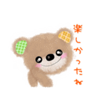 ふんわりくまちゃん♡日常♡お出かけ（個別スタンプ：23）