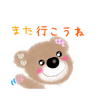ふんわりくまちゃん♡日常♡お出かけ（個別スタンプ：24）