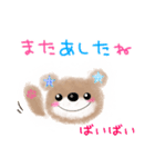 ふんわりくまちゃん♡日常♡お出かけ（個別スタンプ：40）