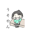 みんなのカップルスタンプ（個別スタンプ：16）