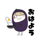 ナスルー（個別スタンプ：1）