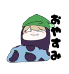ナスルー（個別スタンプ：2）
