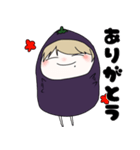 ナスルー（個別スタンプ：3）