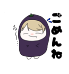 ナスルー（個別スタンプ：4）
