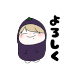 ナスルー（個別スタンプ：5）