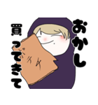 ナスルー（個別スタンプ：6）