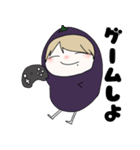 ナスルー（個別スタンプ：7）