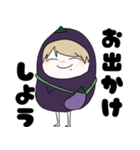 ナスルー（個別スタンプ：9）