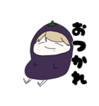 ナスルー（個別スタンプ：10）