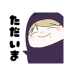 ナスルー（個別スタンプ：12）