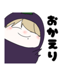 ナスルー（個別スタンプ：13）