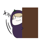 ナスルー（個別スタンプ：17）