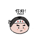 弱電太郎（個別スタンプ：1）