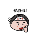 弱電太郎（個別スタンプ：2）
