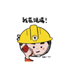 弱電太郎（個別スタンプ：6）