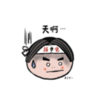 弱電太郎（個別スタンプ：10）