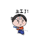 弱電太郎（個別スタンプ：11）