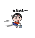弱電太郎（個別スタンプ：13）