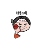 弱電太郎（個別スタンプ：14）