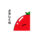 割と使えるクソトマト（個別スタンプ：1）