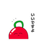 割と使えるクソトマト（個別スタンプ：4）