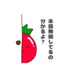 割と使えるクソトマト（個別スタンプ：6）