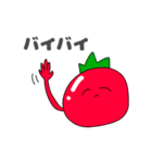 割と使えるクソトマト（個別スタンプ：8）