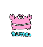 劇場版 おさとうどうぶつえん（個別スタンプ：2）