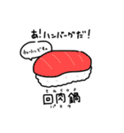 劇場版 おさとうどうぶつえん（個別スタンプ：4）
