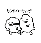 劇場版 おさとうどうぶつえん（個別スタンプ：7）