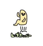 劇場版 おさとうどうぶつえん（個別スタンプ：8）