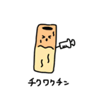 劇場版 おさとうどうぶつえん（個別スタンプ：9）
