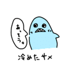 劇場版 おさとうどうぶつえん（個別スタンプ：10）
